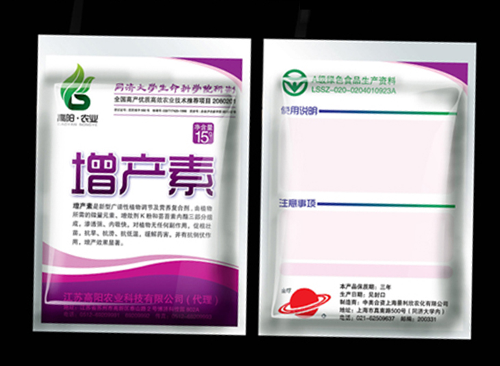 農(nóng)藥包裝袋、膜