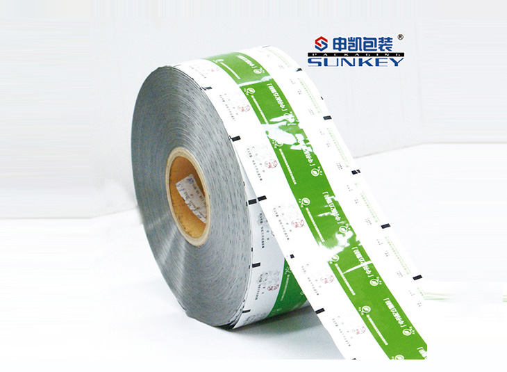 藥品藥用電子監管碼卷膜|醫用復合膜|藥用復合卷膜 藥品藥用電子監管碼卷膜|醫用復合膜|藥用復合卷膜